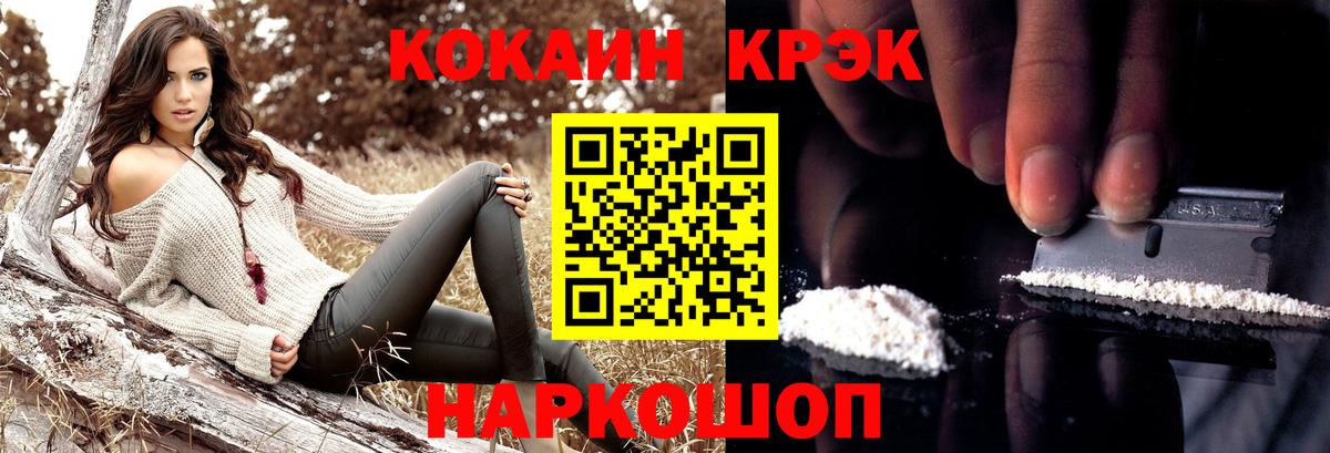 ГАШИШ Лесной