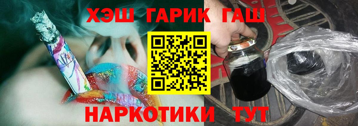 ГАШ Premium Лесной