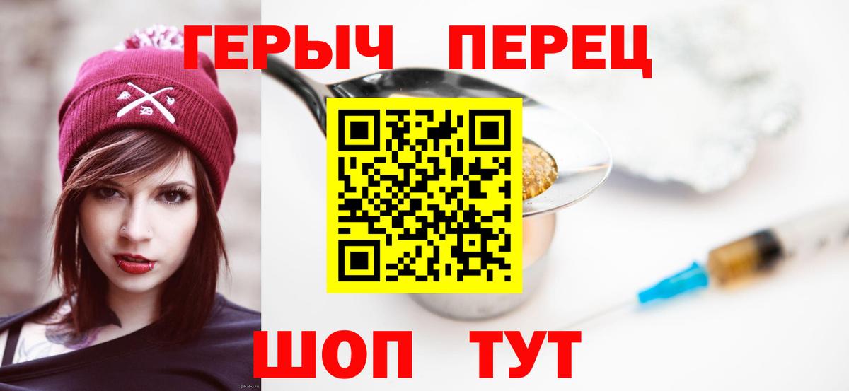 Лесной  Героин герыч  Вход с VPN 
