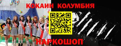 наркотики Будённовск