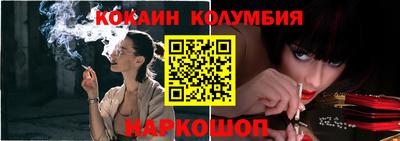 наркотики Будённовск