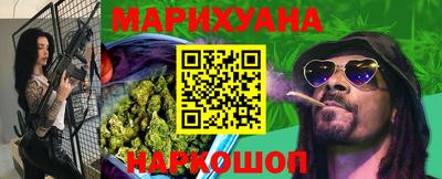 наркотики Будённовск
