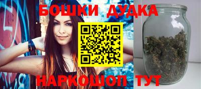 наркотики Будённовск