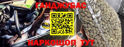 наркотики Будённовск
