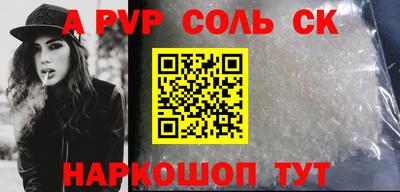 наркотики Будённовск