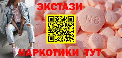 наркотики Будённовск