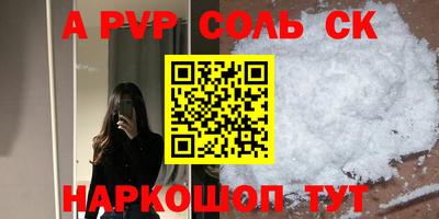 наркотики Будённовск