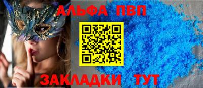 индика Тулун