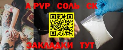 СК Туймазы