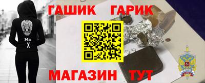 наркотики Будённовск