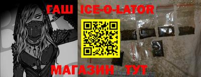 наркотики Будённовск