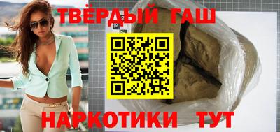наркотики Будённовск