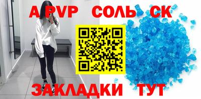 наркотики Будённовск