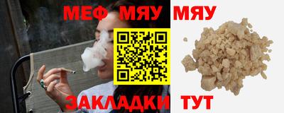 мдма Каменск-Шахтинский