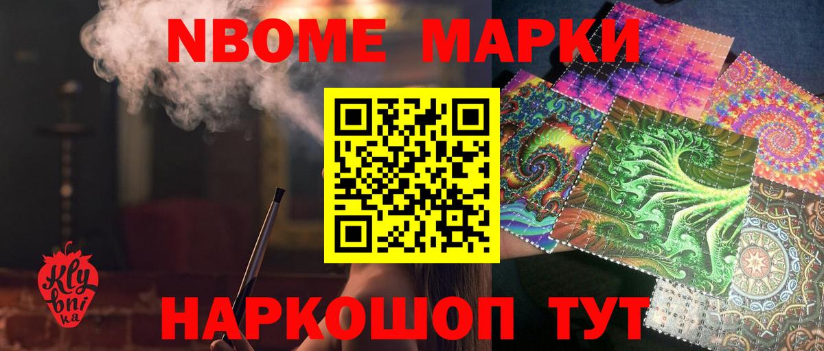 ЛСД экстази ecstasy Лесной