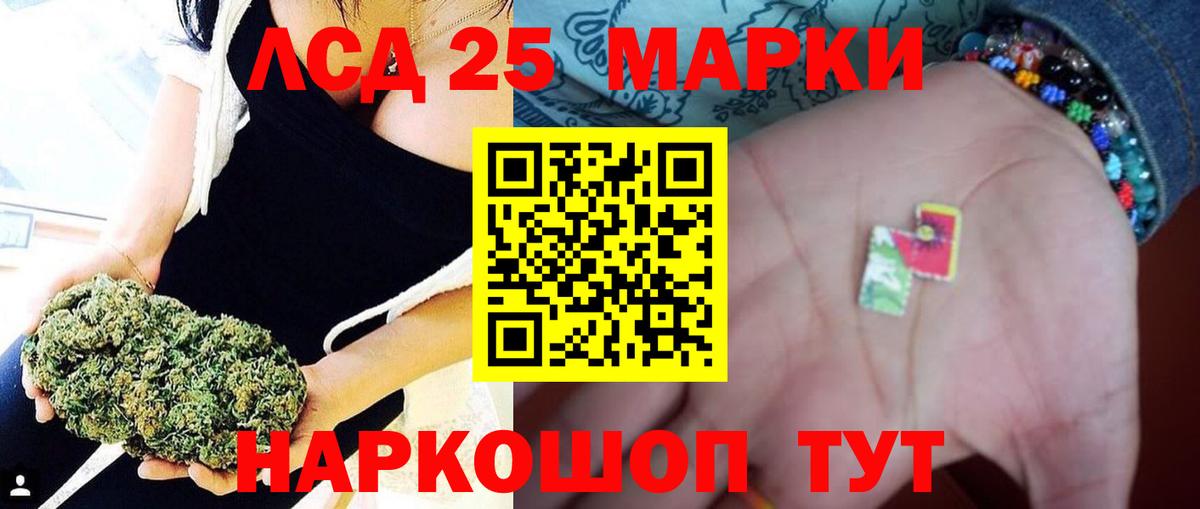 ЛСД экстази ecstasy  ЛСД экстази  Лесной  Вход с VPN  ЛСД экстази ecstasy 
