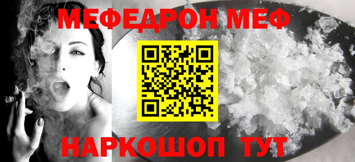 КОКАИН  МЕФ кристаллы  Конопля  Купить наркотики  Вход с VPN  Лесной  COCAIN  Гашиш 