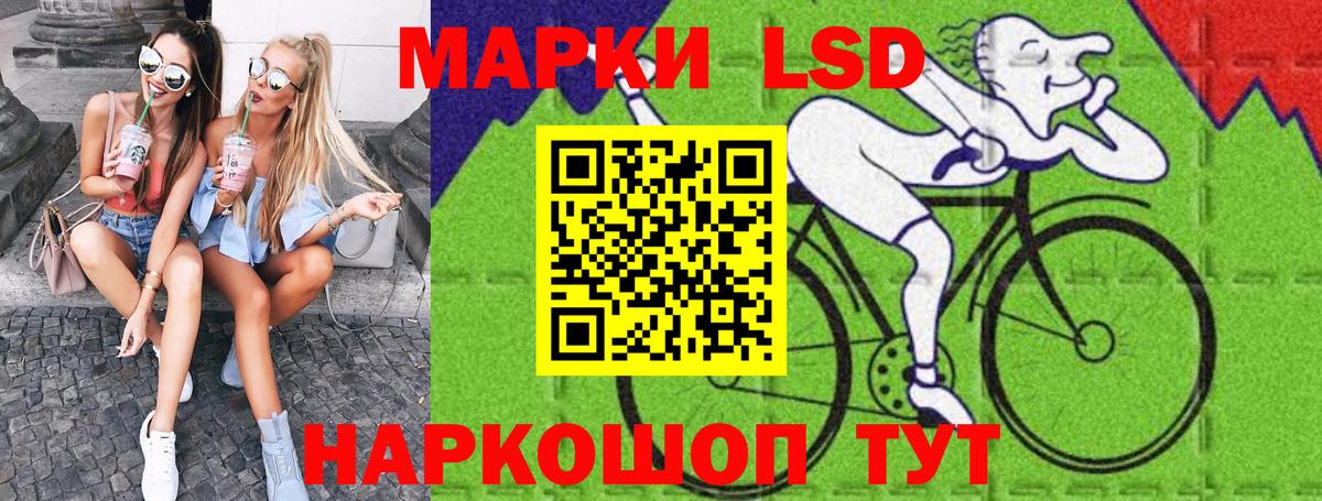 Лесной  Марки 25I-NBOMe 1,8мг  Вход с VPN  Марки 25I-NBOMe  Марки 25I-NBOMe 1,8мг 